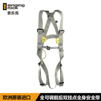 Solek singingrock five-point double-hanging point electrician high-altitude industrial rescue full-body seat belt
