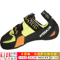  Scarpa Booster S Scarpa climbing shoes Breathable outdoor training shoes Wild climbing shoes Bouldering shoes