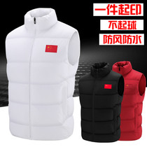 Chinese National team sports vest men and women taekwondo coach sports students winter training national clothing training down cotton jacket