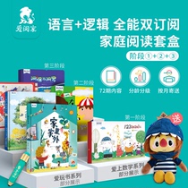 Love readers fall in love with math love to play books children 2-6 years old early education toys enlightenment point reading pen subscription picture book