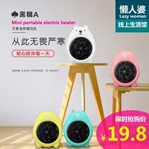 Fan Heater Black Peach A Mini Small Warm Air Blower Mesh Red Cartoon Warmer Tabletop Home Electric Heater