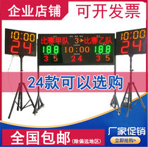 Basketball electronic scoreboard display linkage timing scorecard 24 seconds countdown basketball game scorecard