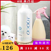  Taiwan odor roller 1000ml Dog and cat deodorant to remove urine odor sterilization disinfectant Indoor deodorant