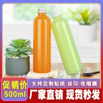 500ML thickened food grade plastic Packaged Bottle Juice Drink Packaging Bottle Disposable PET transparent bottle with lid