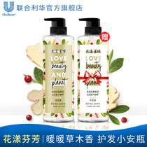 LBP flower planet no silicone oil ginger sapiens strong and strong plump rich shampoo Dew Single product 450g