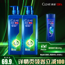 Qingyang mens scalp oil control Energy bottle 2 times shampoo 380g * 2 bottles (mobile phone details page ticket)