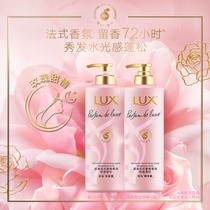Lux luxury selection Eros fragrant rose Garden fragrance shampoo essence 470g*2