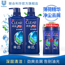  Unilever Qingyang Shampoo Dew Mens Vitality Sports Mint Anti-dandruff Set 500g*2