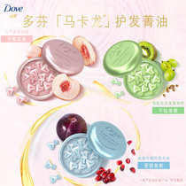 (Dove)Dove Macaron essential oil Fruit extract Leave-in hair care gel capsule about 54 multi-flavor selection