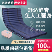 Medical anti-bedsore air mattress hospital single fluctuation inflatable cushion bed elderly paralyzed patient home care