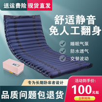 Medical anti-bedsore air mattress hospital single fluctuation inflatable cushion bed elderly paralyzed patient home care
