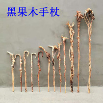 Black fruit wood crutches Yunnan natural wooden one old crutch strange round cane cane root carving Zen Wen play