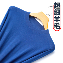 Thin wool sweater mens 100 pure wool round neck long sleeve knitwear middle-aged solid color thread clothes worsted pullover sweater