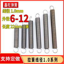 Spring stretched spring hook strong code offset printer Manganese steel wire 1 0 line diameter shroud king custom machine industry