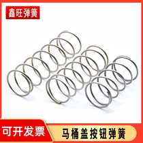 Toilet spring 304 stainless steel pumped water tank press Toilet Accessories Toilet squat back compressed cover small bullet yellow