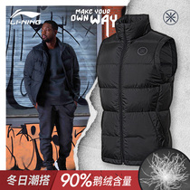 Li Ning down vest men mens winter New thick warm stand collar windproof fashion casual duck sportswear