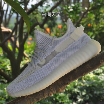 Coconut 350V2 Ding yellow beard white black star 500 Angel America Asia Europe limited ice cream 700