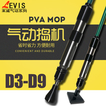 Industrial grade pneumatic tamping machine Laiwei brand D6 air hammer D9 tamping hammer D3 tamping hammer D4 turning sand hammer casting Rammer