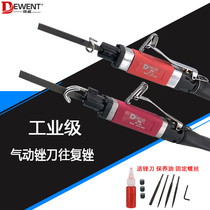 Technetium Wei pneumatic reciprocating file AF-5A gas file gas cutting pneumatic file reciprocating file Air saw AF-10