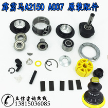 3M 5 inch polishing machine disc pneumatic sand paper machine A2150 gas mill grinding machine sand grinding machine accessories