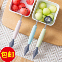 Ball digger digging fruit ball spoon digging watermelon ball spoon eating cutting fruit mold artifact ice cream round spoon carving knife