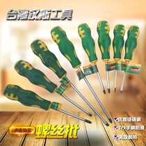 Taiwan Hans tool chrome vanadium steel screwdriver with magnetic screwdriver HS2033