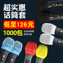 KTV disposable non-woven sponge cover U-shaped microphone cover for bar protective cover microphone dust and spray prevention