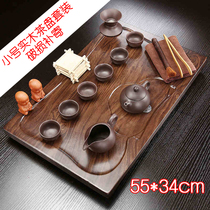 Solid Wood tea tray whole log small kung fu tea set set set whole home simple living room office purple sand ceramics