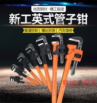 Zhangjiagang production Tianda new pipe pliers installation pliers pipe tool pliers water pipe wrench round pipe pliers new pipe pliers