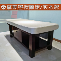 spa beauty salon special tattoo beauty bed Physiotherapy bed foot bath shop massage bed solid wood thick bracket