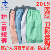 Nightingale nurse pants shorts white summer clothes loose breathable comfort hospital health clinic work clothes hot sale