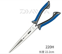 Daliwa new fishing pliers DAIWA Luya clamper hook cutter crooked mouth straight mouth crack ring tool fishing gear pliers