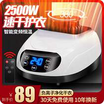 High Power Versatile Small Dryer Dryer Accessories Fever Host God home Speed Dry 2000w handpiece