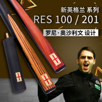 Riley British Riley cue stick head through the rod four san fen ti snooker black eight 8 Ten chromatic zhuo qiu gan