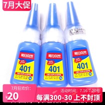 South Korea imported billiard club special 401 professional special leather head glue Quick glue Instant glue Universal glue