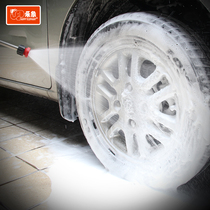 Wiping-free car washing foam gun car liquid water wax spray gun tornado foam machine spray spray spray can water gun accessories