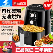 Three years of new Shenhua large-capacity air fryer household lampless electric oven potato strips machine electric fryer