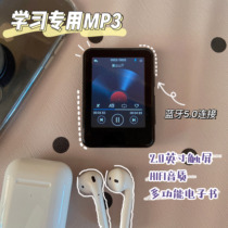 Music mp3 Walkman Bluetooth mp4 touch screen small portable recording student version listening special small mp5