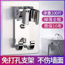  Shower bracket Punch-free fixed base Shower accessories Showerhead hose Rain bathroom hanger Hook nozzle