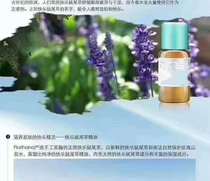 Happy sage unilateral essential oil 10ml ~ 40 yuan