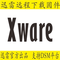 Synology Qunhui DS216pla Network Storage NAS Thunder 4916 Remote Xware Firmware docker