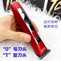 lister lister professional dog shaving device Pet electric shearing Cat foot shaving device Local trimming mute