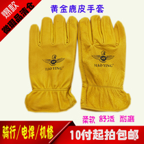 Deer skin short electric welding leather riding outdoor mountaineering argon arc welding machine repair protective gloves leather soft and comfortable