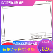 A1 A2 A3 A4 Drawing Paper Frameless Engineering Drawing Paper Frame Engineering Paper Mark Paper A0