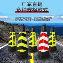 The door no parking warning signs rubber reflective cone isolation Pier pyramid qing wu bo che xue gao tong