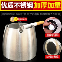 Ashtray Stainless Steel 304 Thickened Heavy Household Living Room Bar ktv Large with Cover Windproof Smoke Column Bing Grey Cup