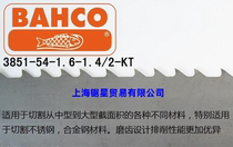 Bandstone saw bar BAHCO 27*0 9*3 4*3505 Cutting stainless steel bearing steel steel mold steel