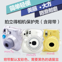 Polaroid mini7s 7c 8 9 25 SQ10 20 glow-in-the-dark crystal shell camera transparent Protective case has strap