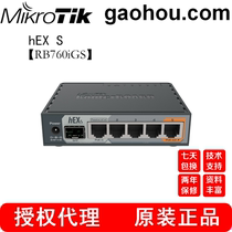 MikroTik RB760iGS hEX S Full Gigabit 5-port electrical port 1-port optical port POE Router weak box
