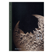 The space of genuine intersection Zhang Wei 9787535685766